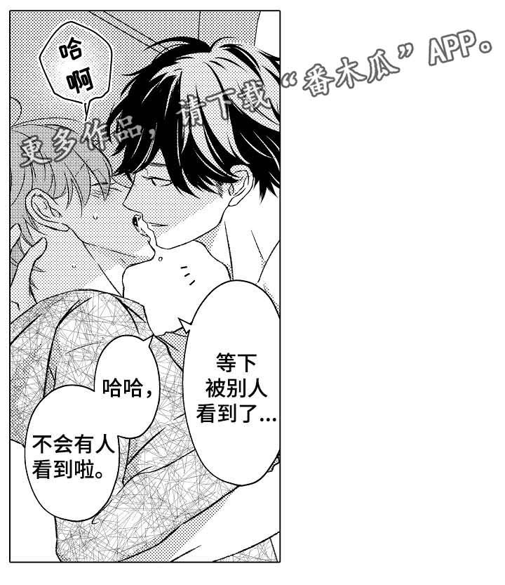 第28话10