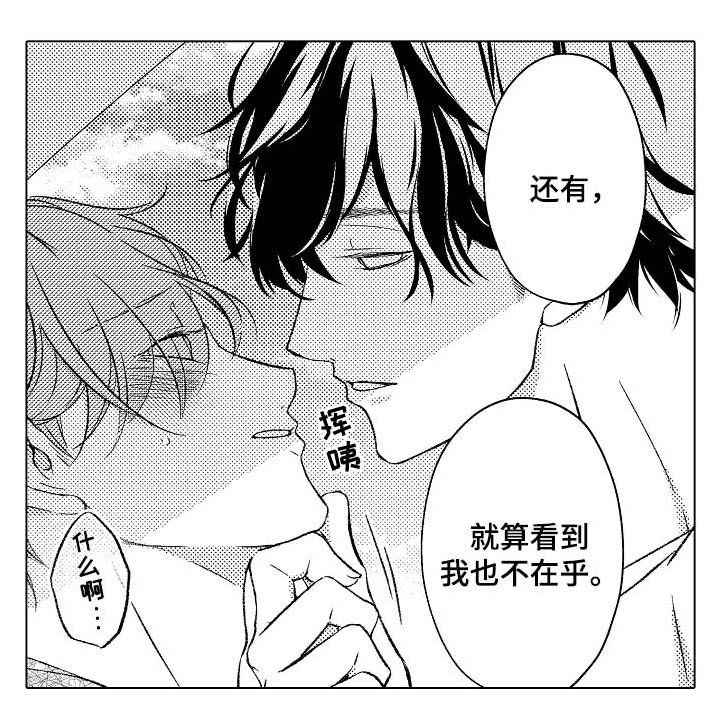 第28话11