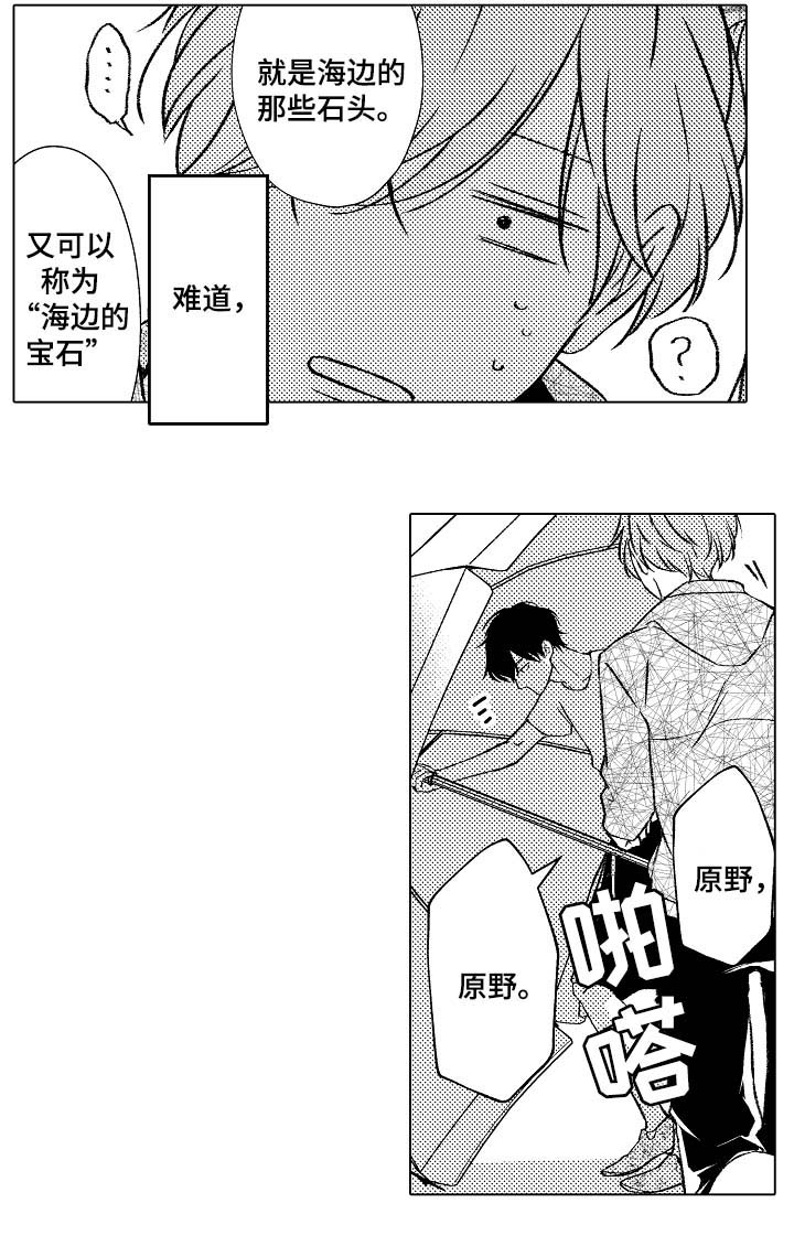 第28话2