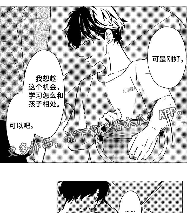 第28话4