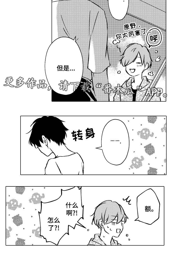 第28话5