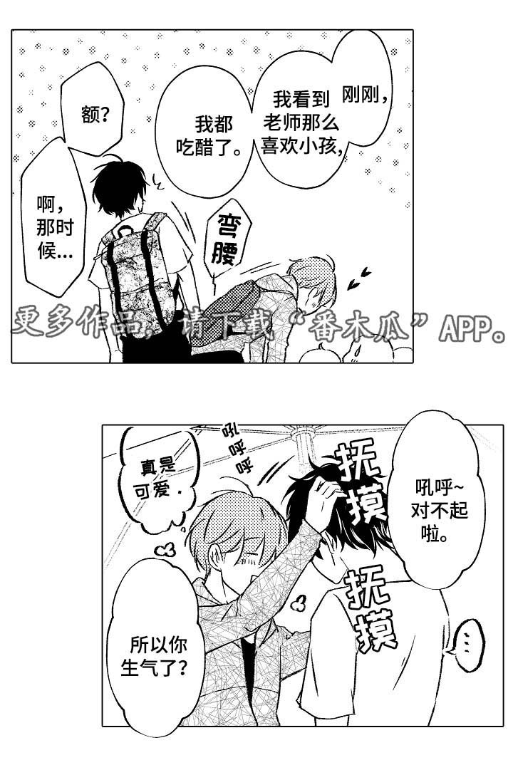 第28话6
