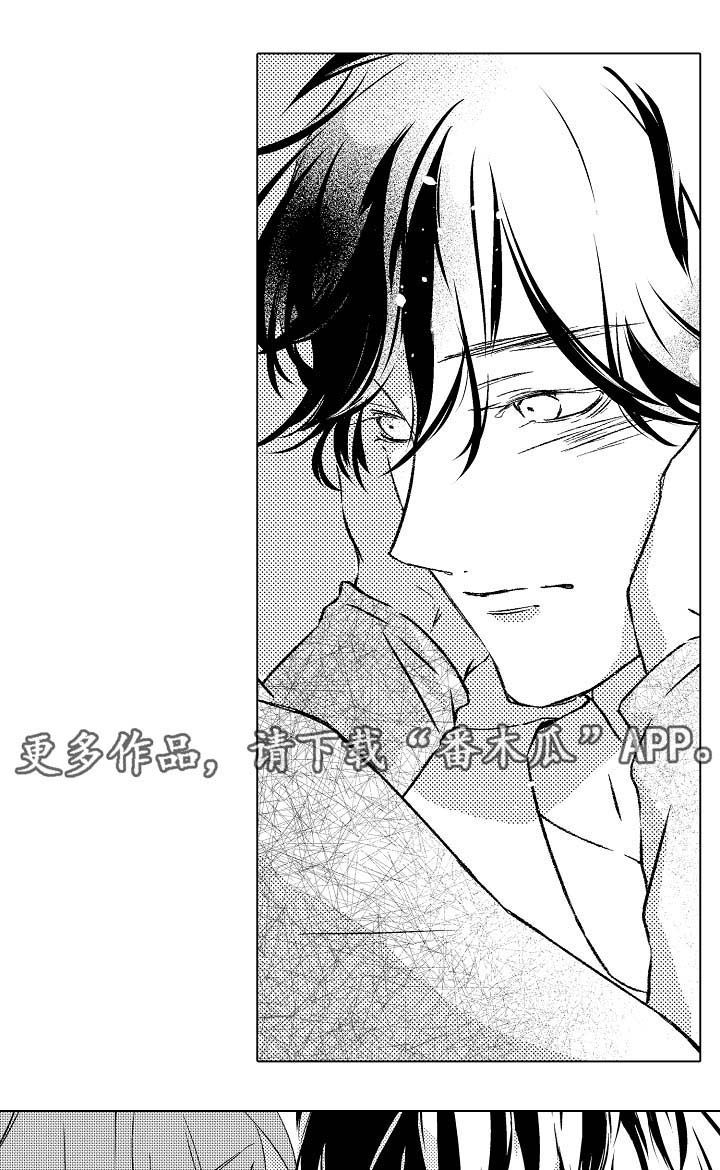 第28话8