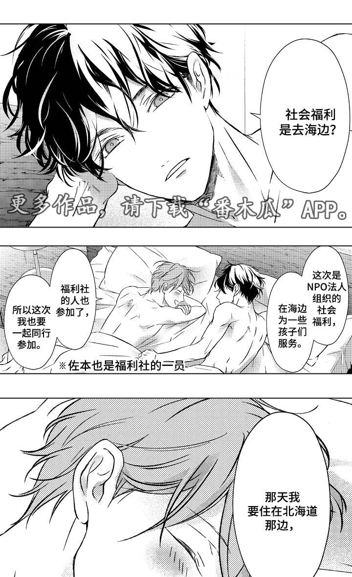 第27话0