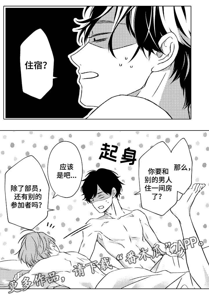 第27话2