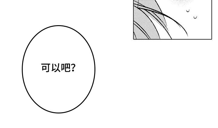 第27话5