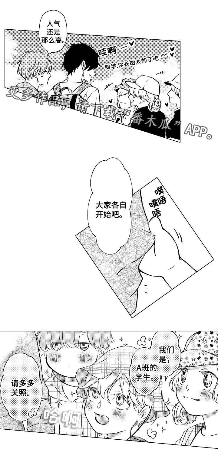 第27话7