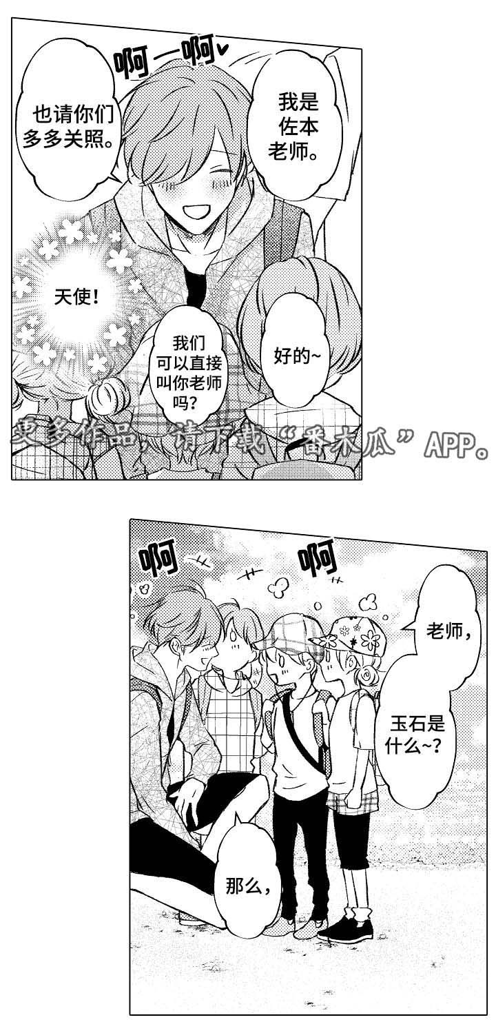 第27话8