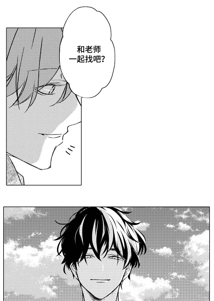 第27话9