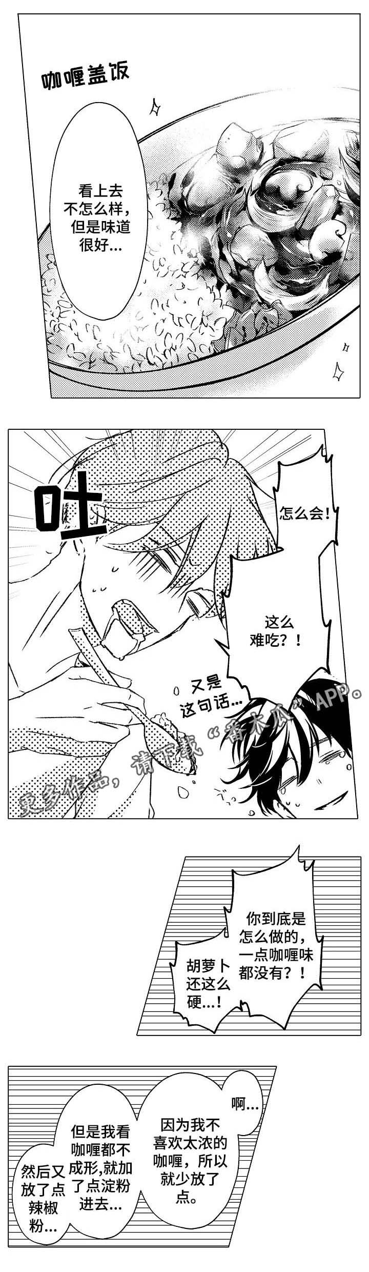 第26话0