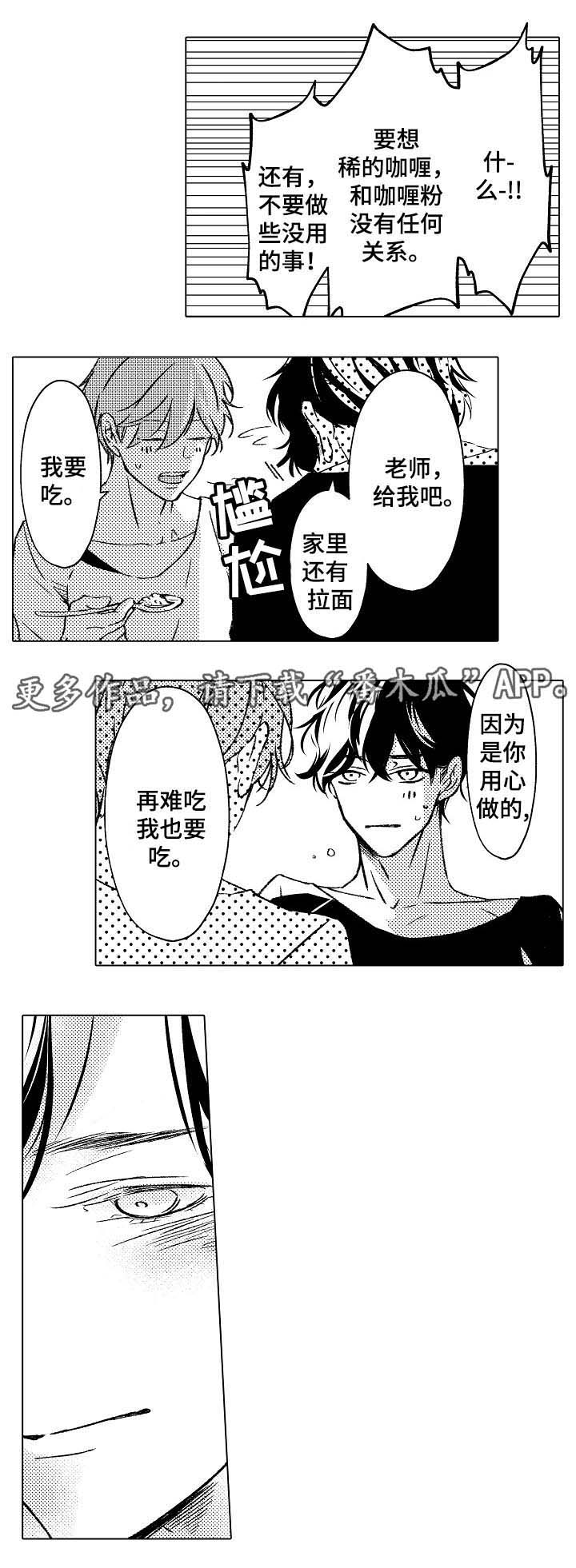 第26话1