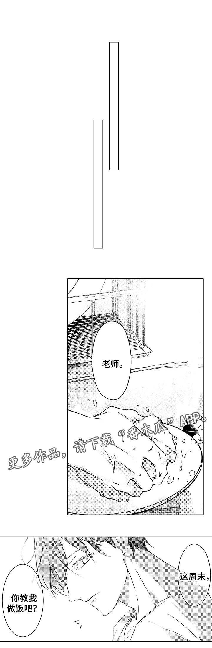 第26话2