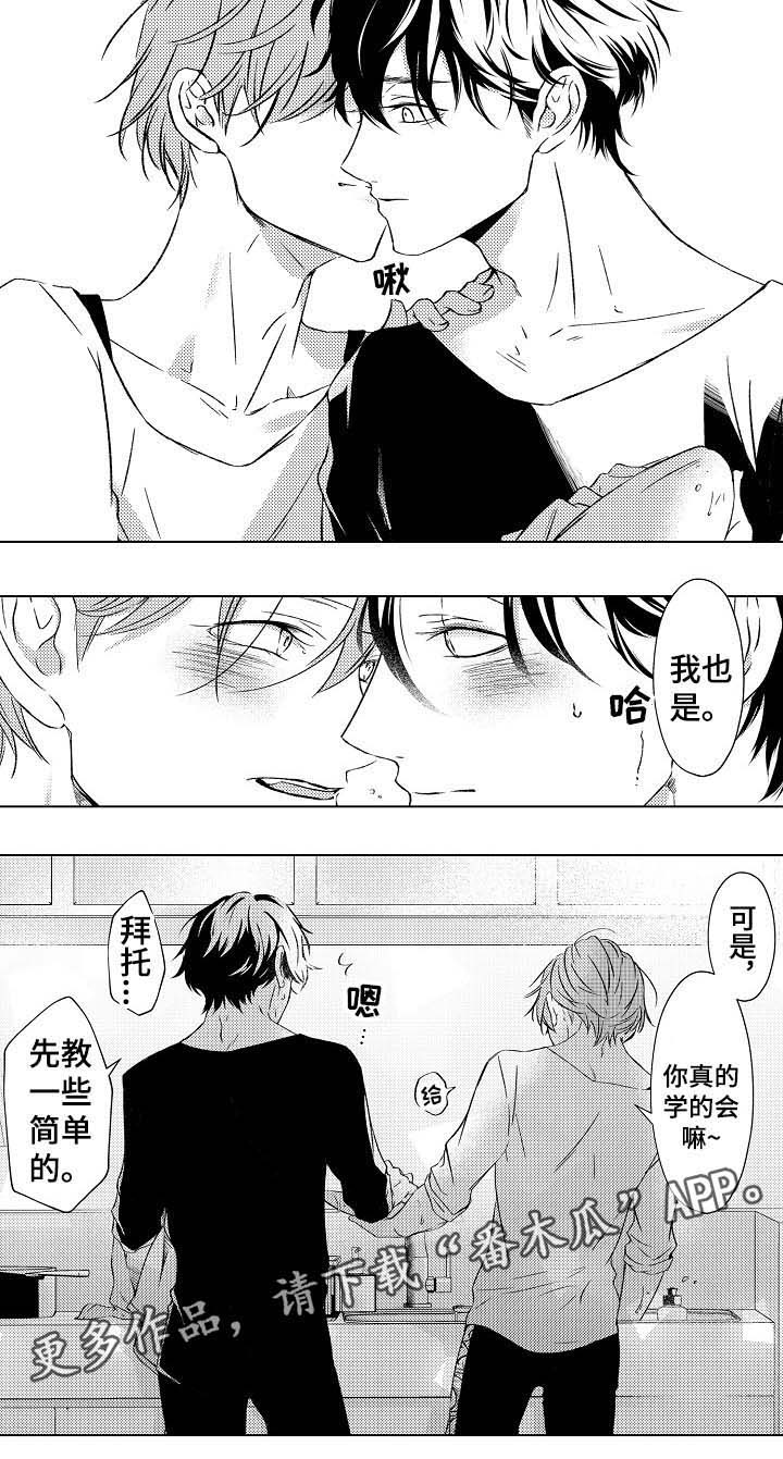 第26话4