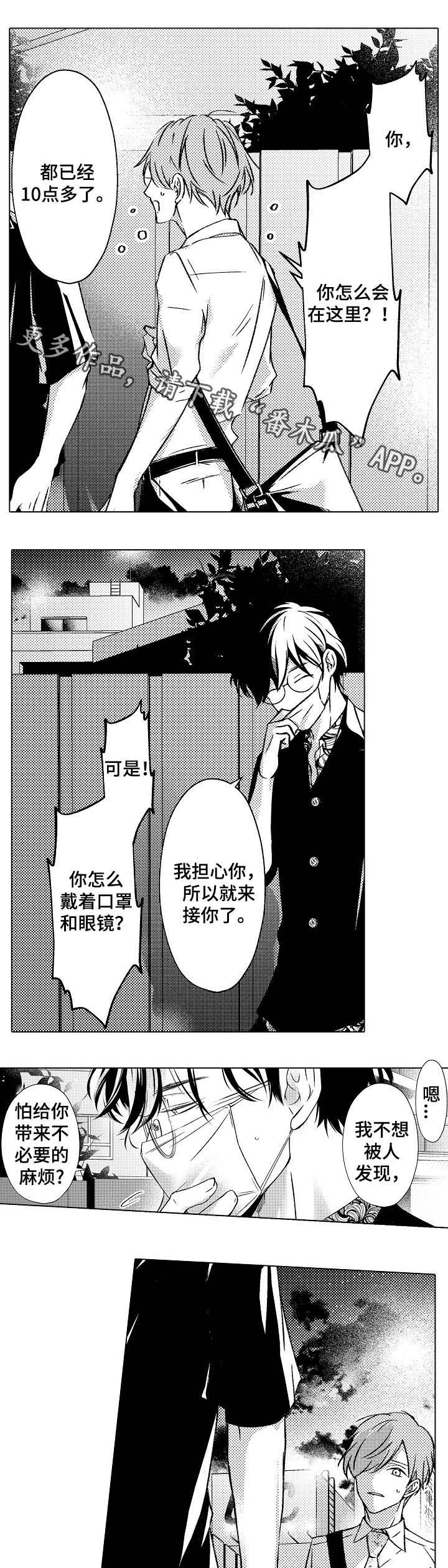 第25话0