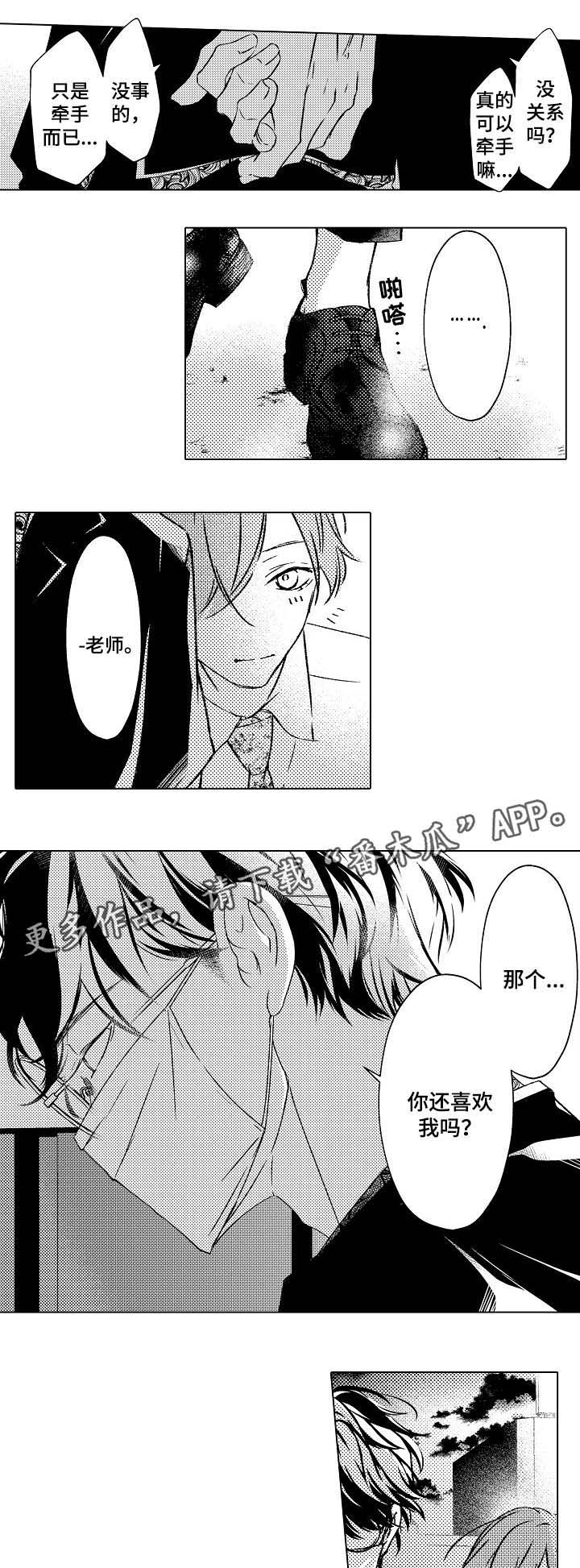 第25话2
