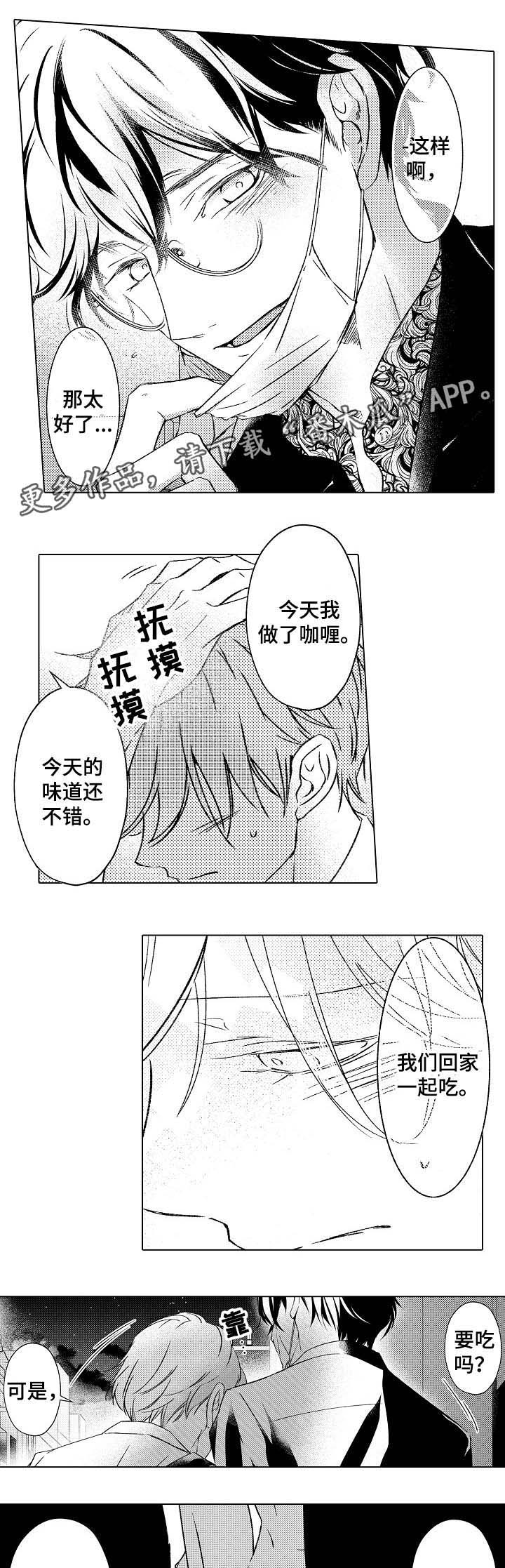 第25话5