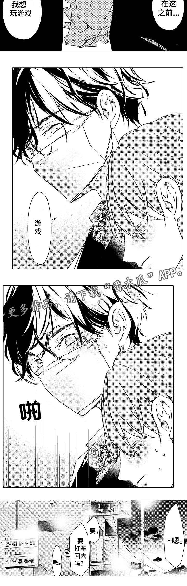 第25话6