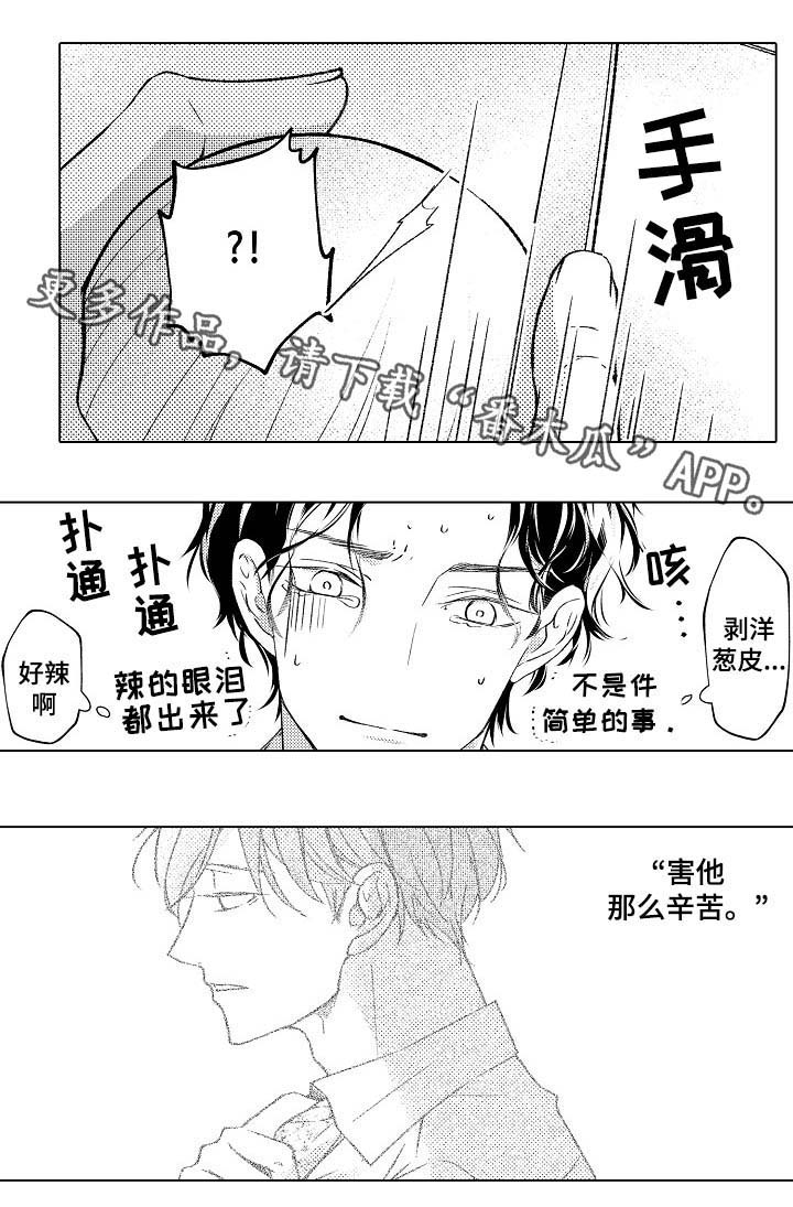 第24话5