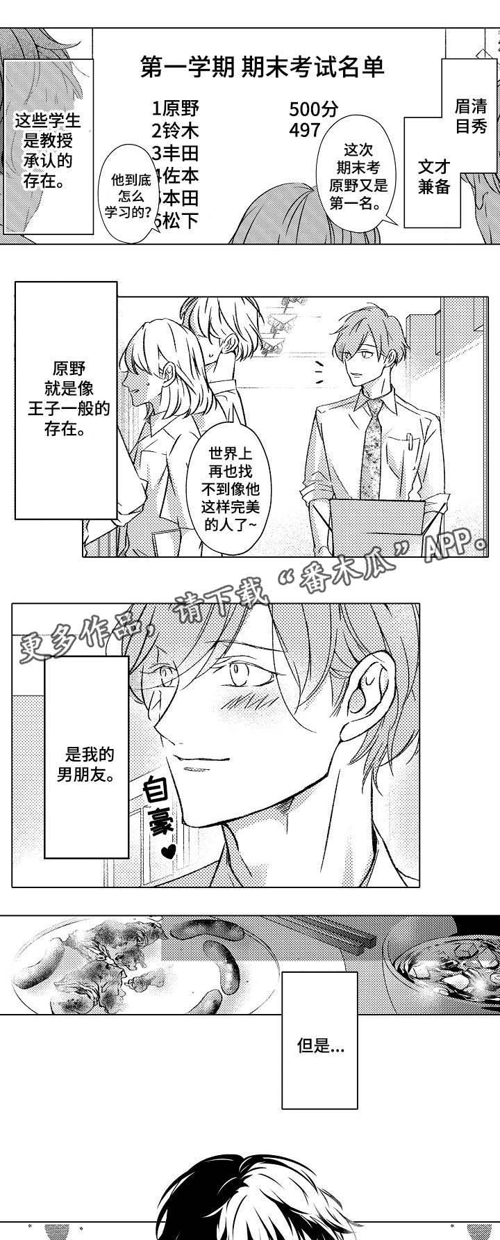 第23话0