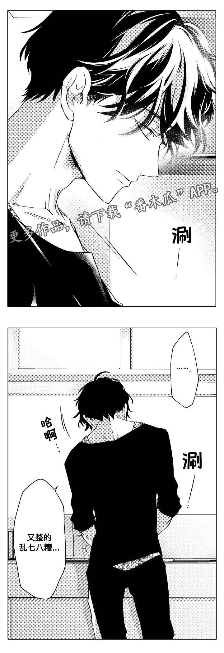 第23话5