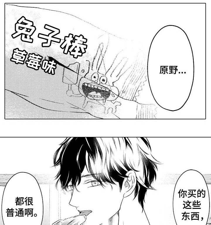 第22话3