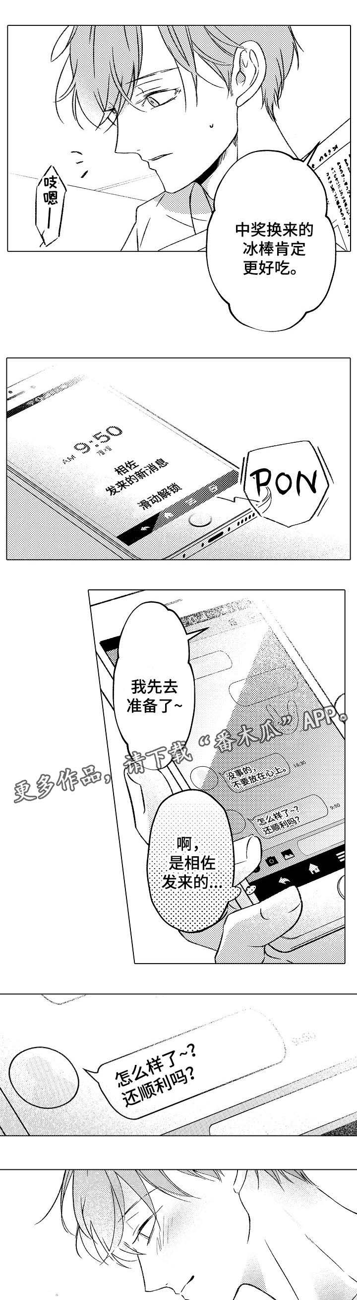 第22话5