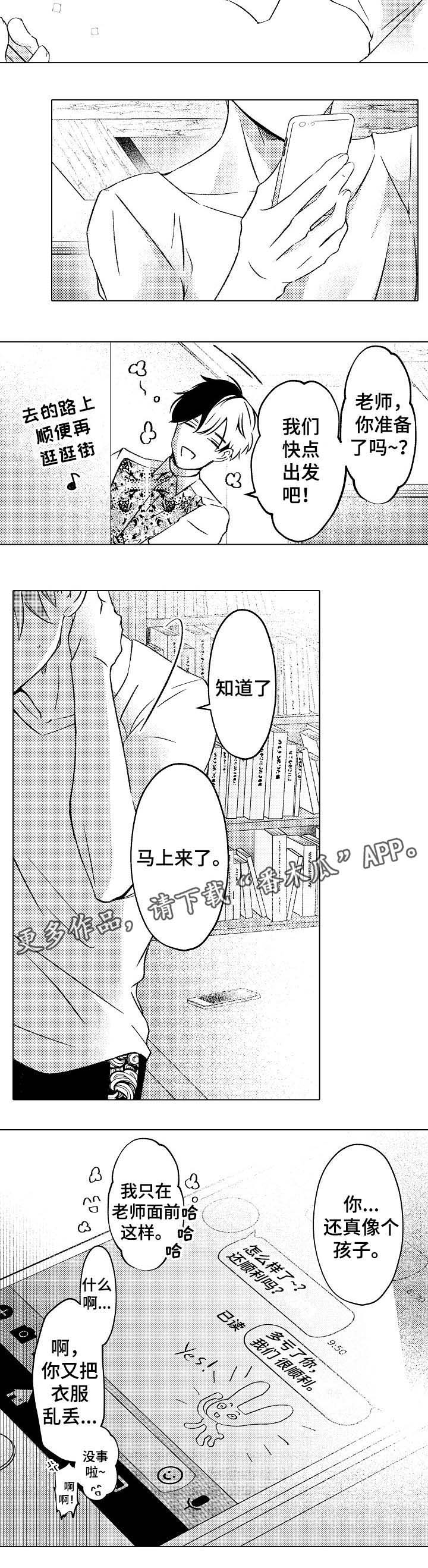 第22话6