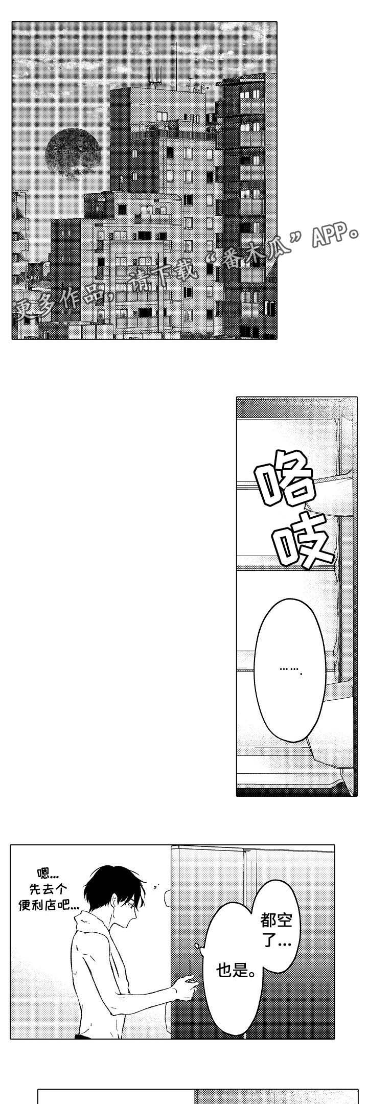 第21话0