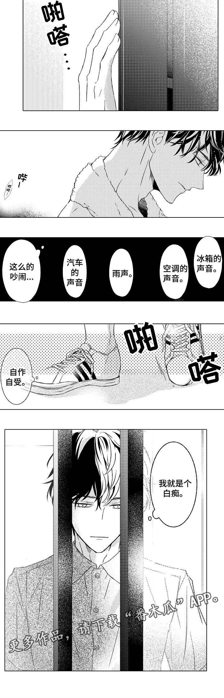 第21话1