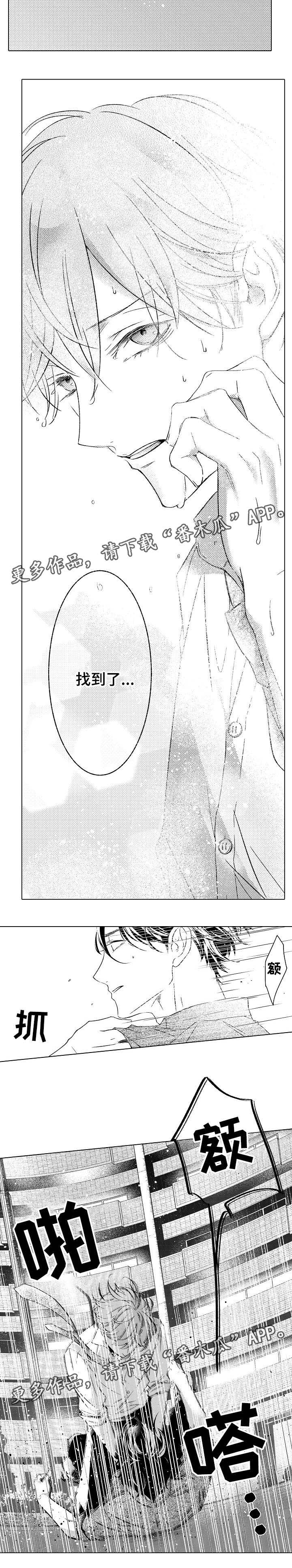 第21话3