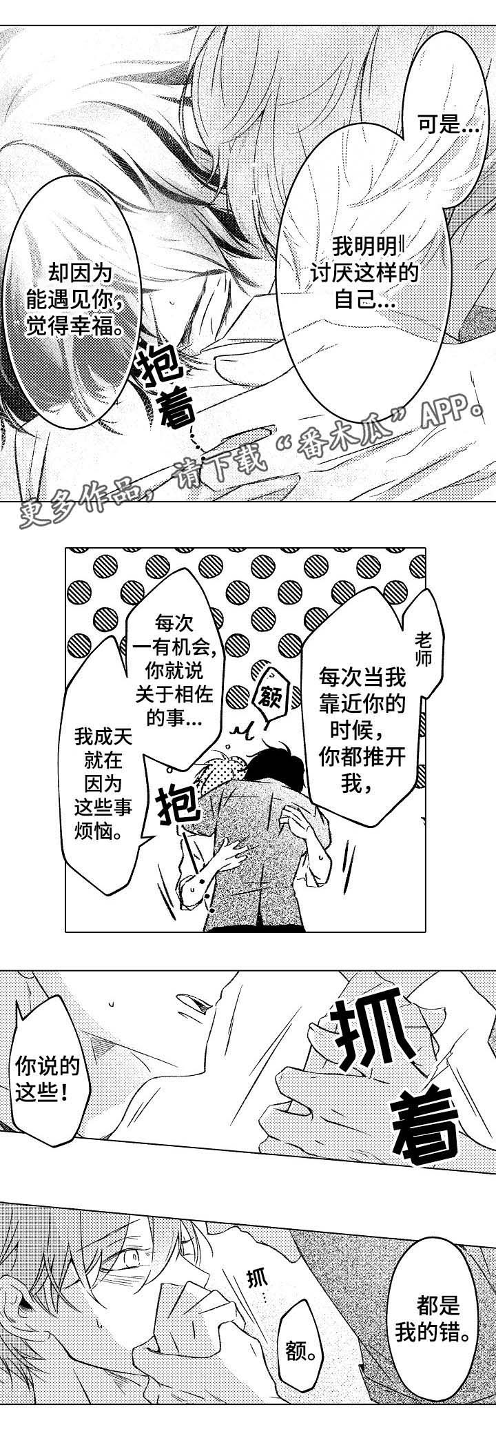 第21话8