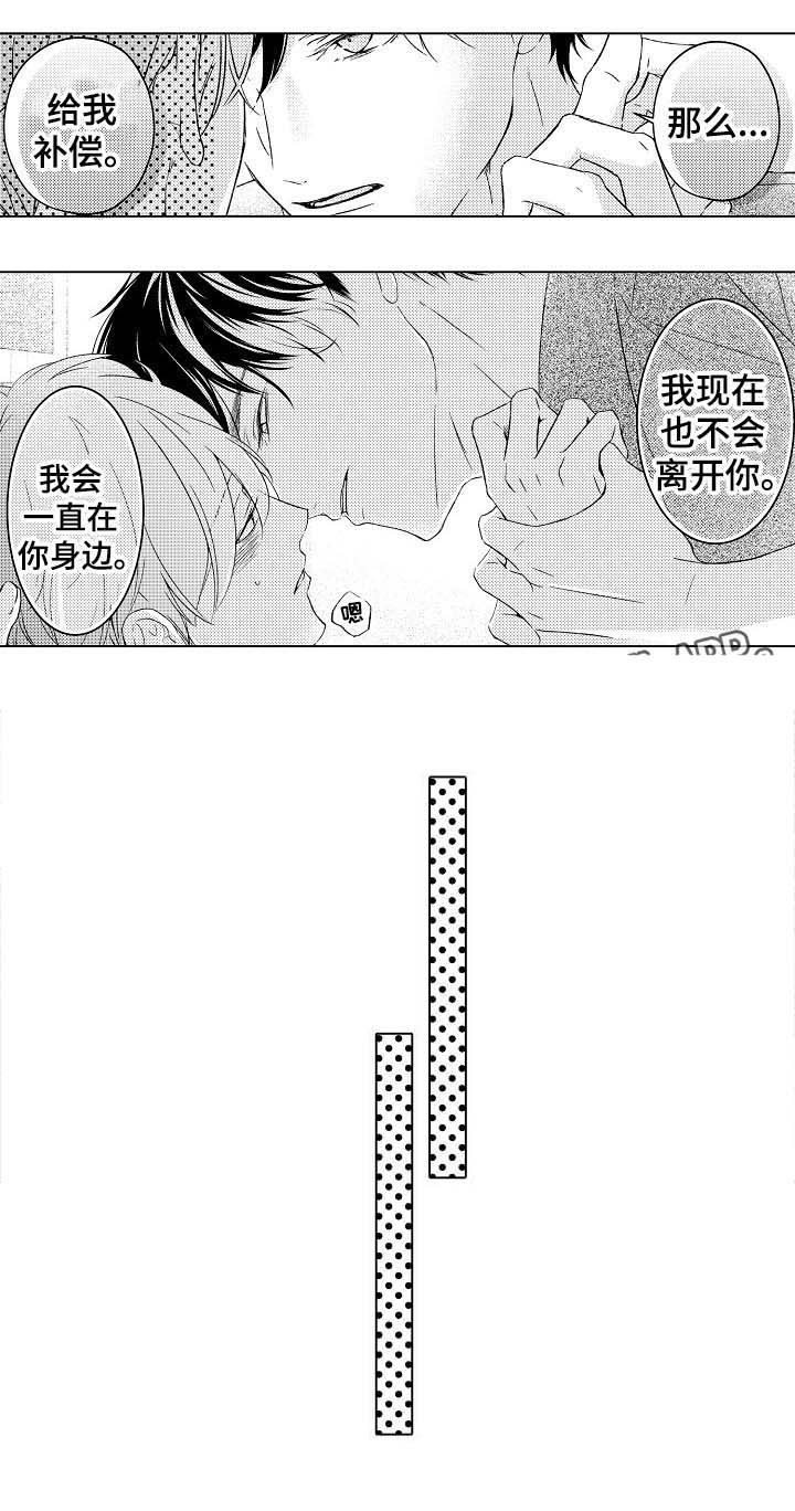 第21话9