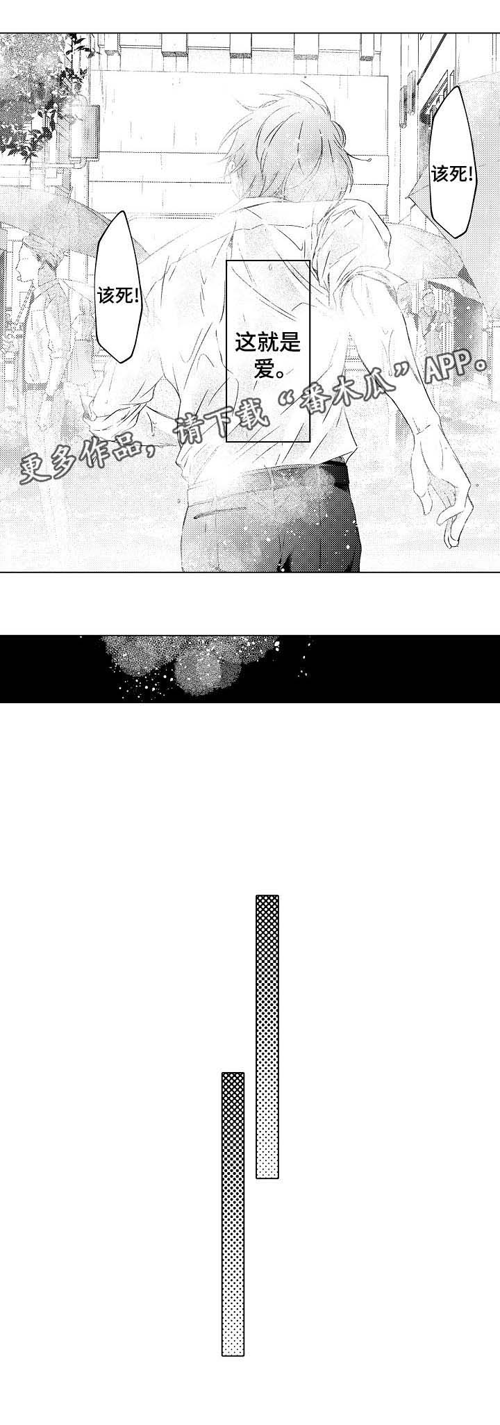 第20话6