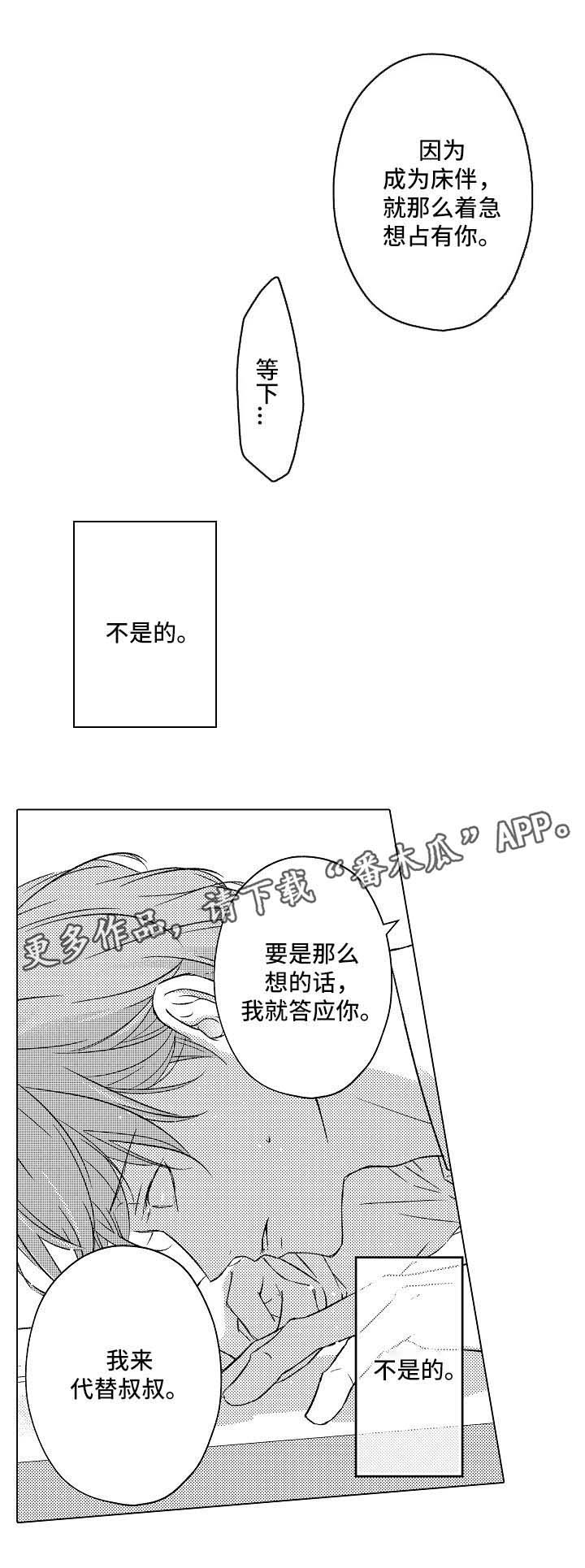 第19话0