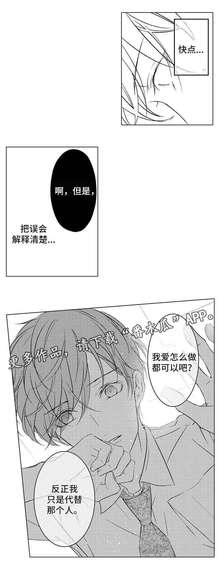 第19话1