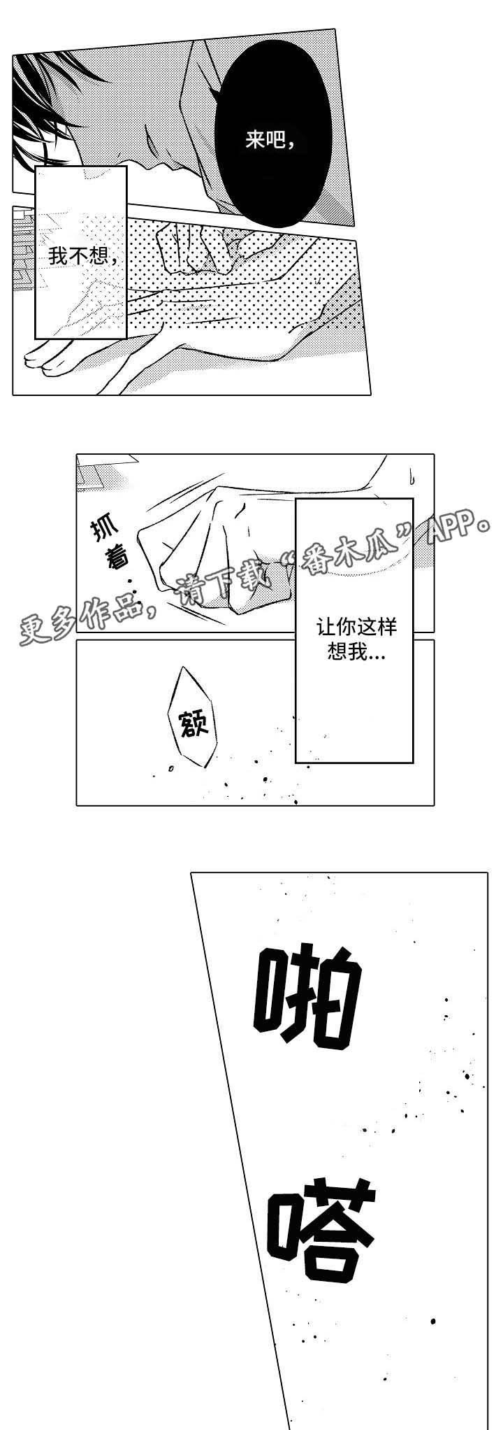第19话2