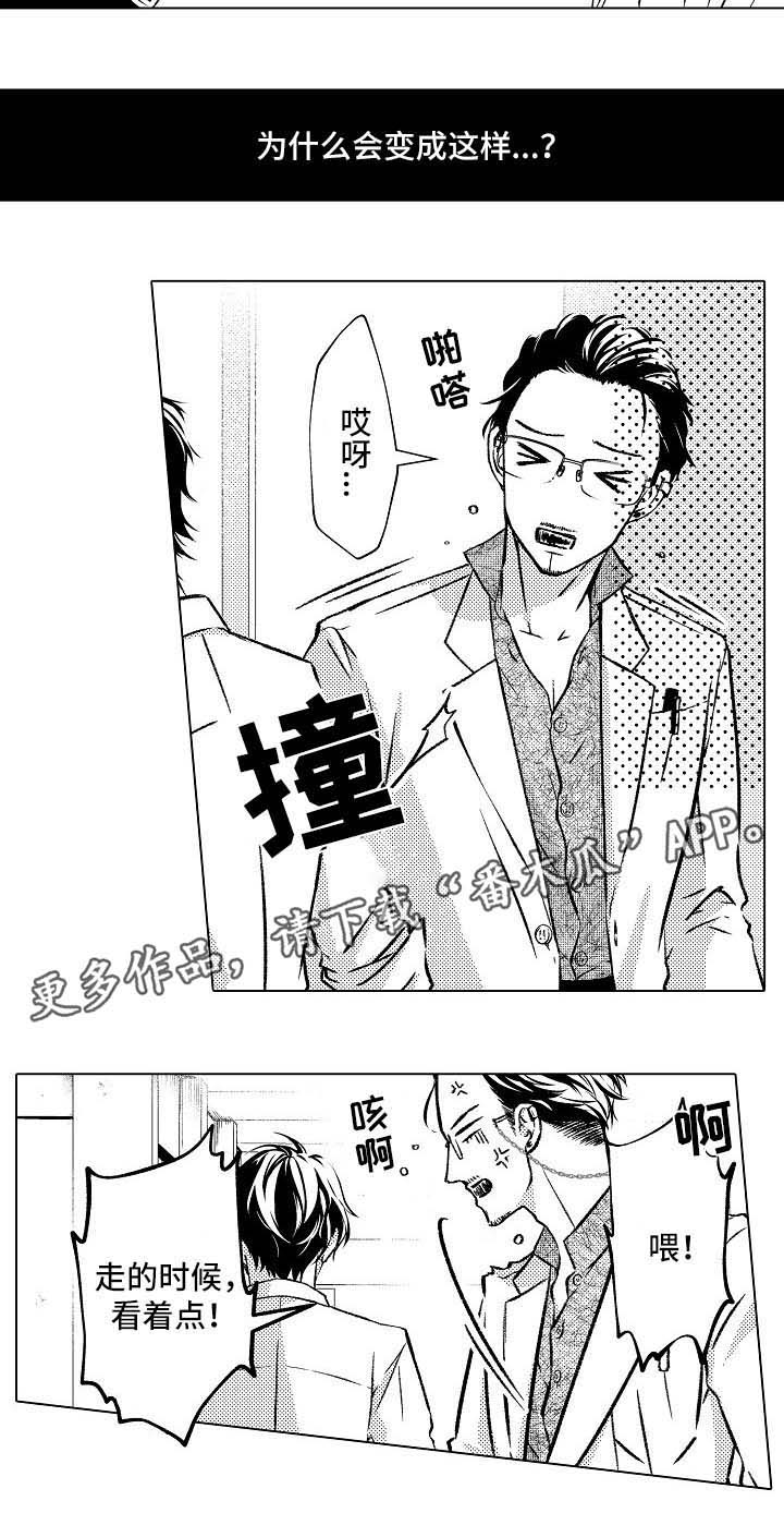 第19话7