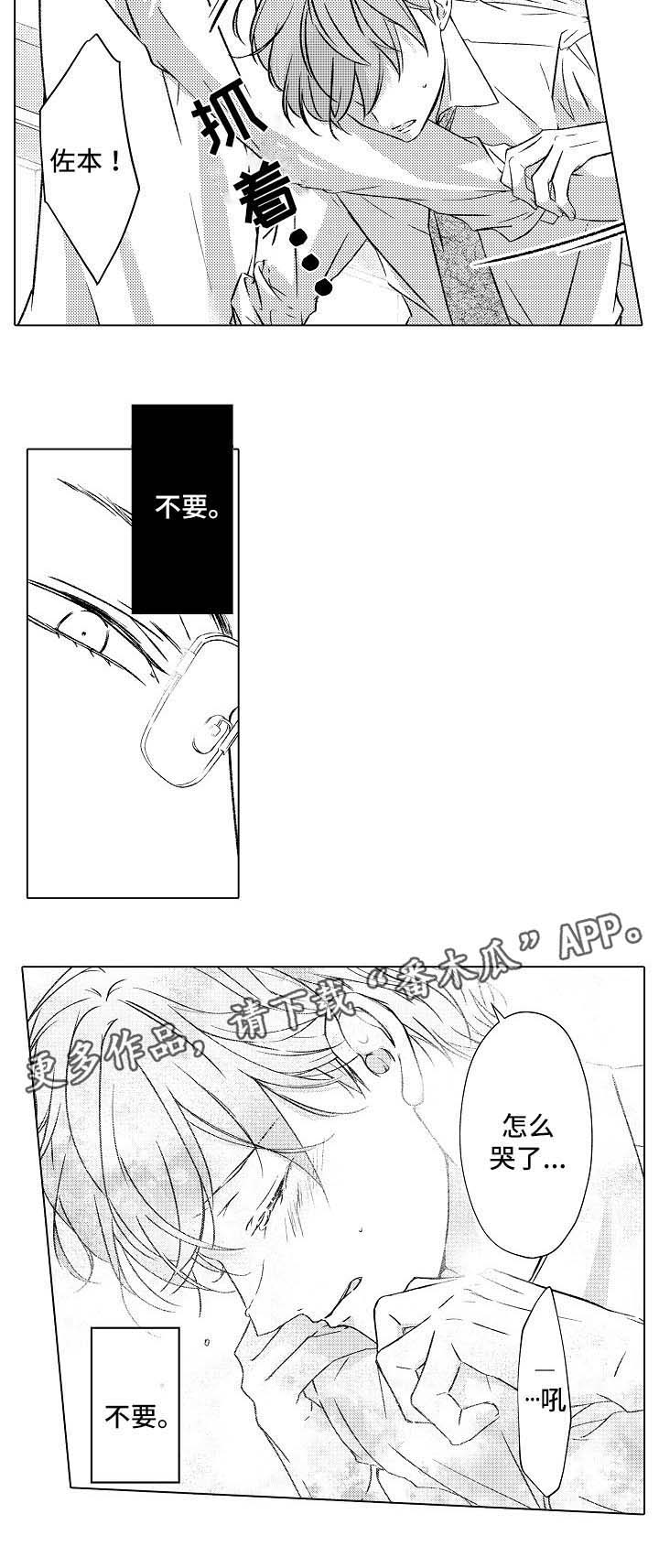 第19话9