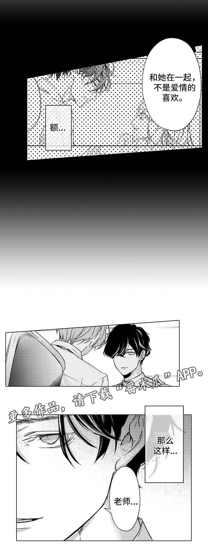 第18话10