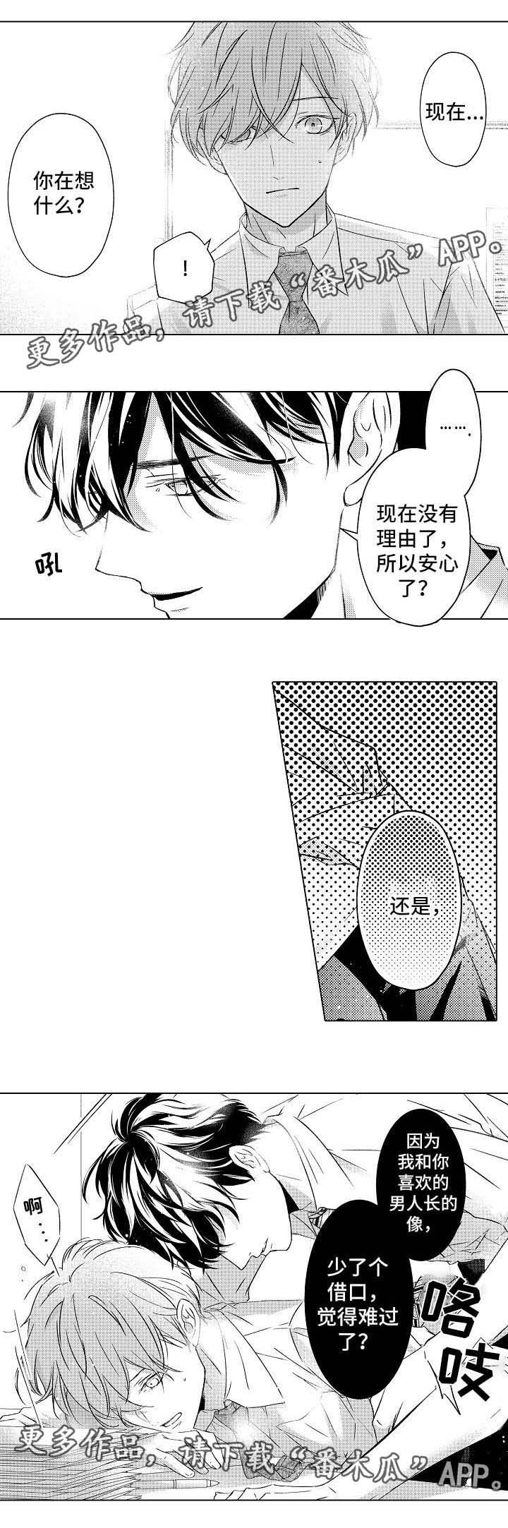 第18话11