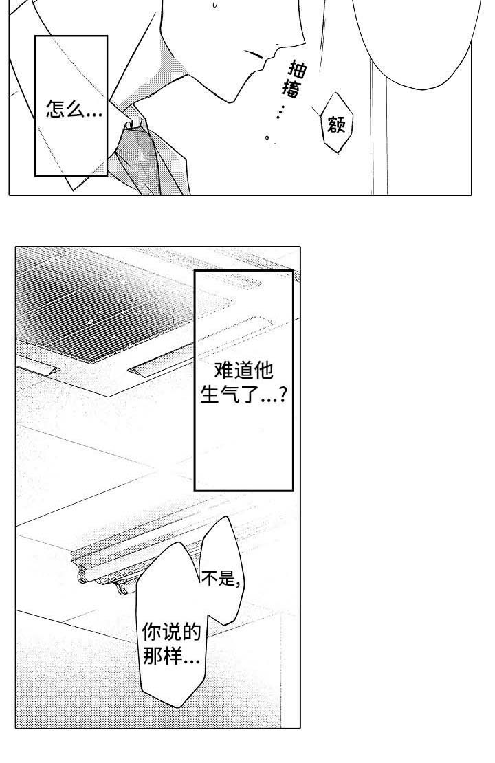 第18话2