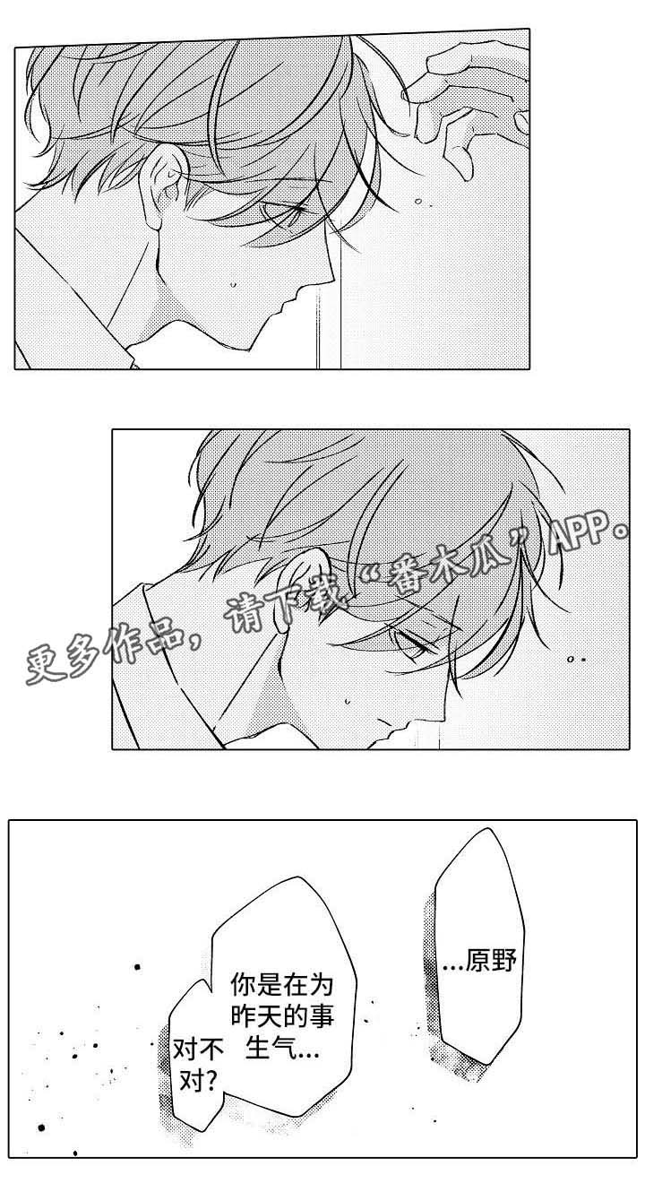 第18话4