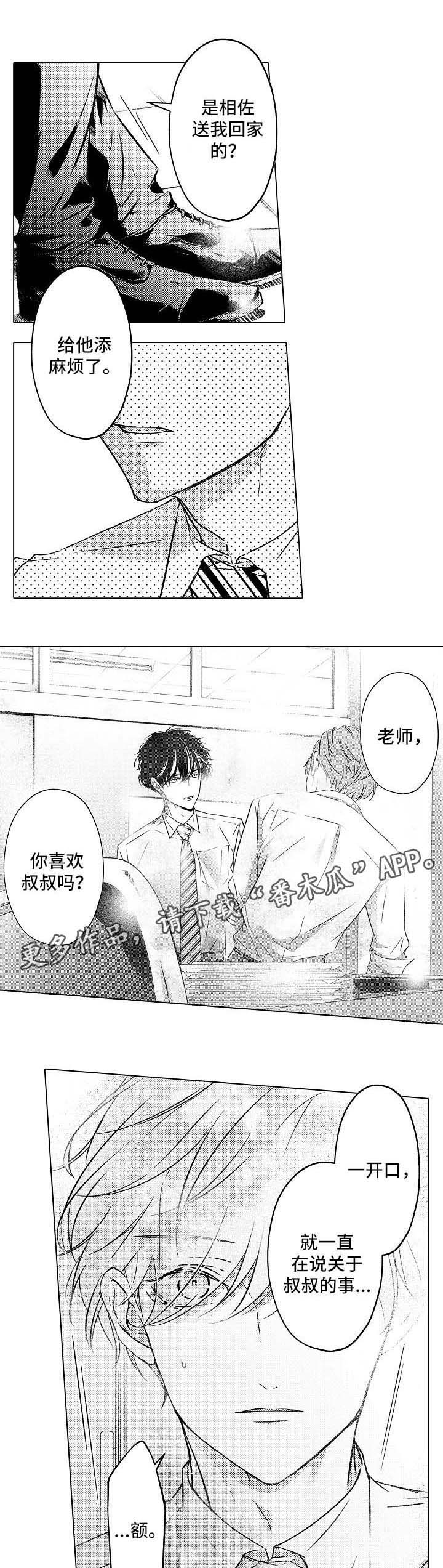 第18话7