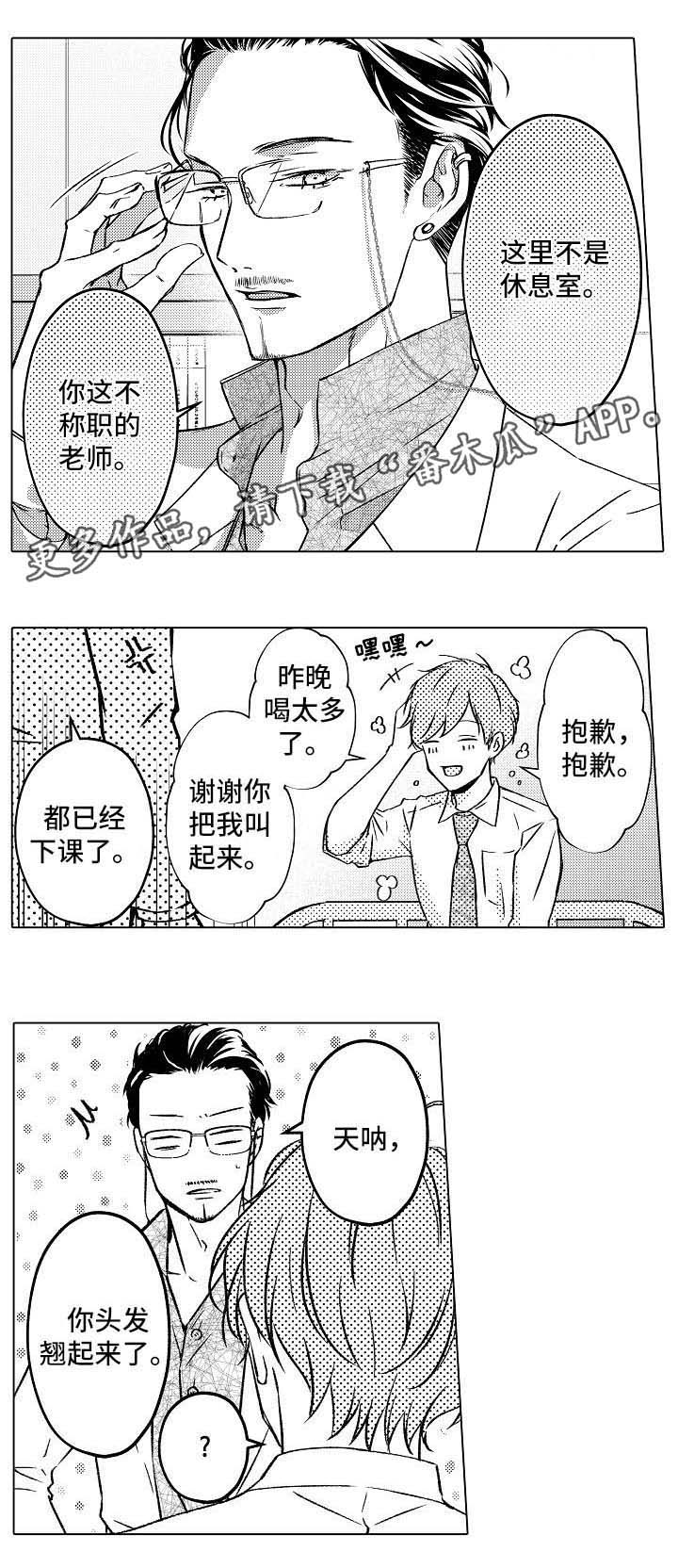 第17话0