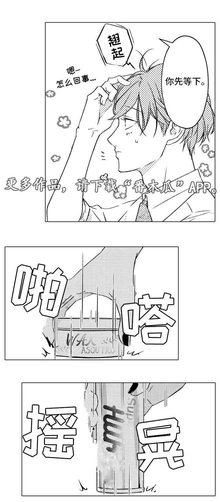 第17话1