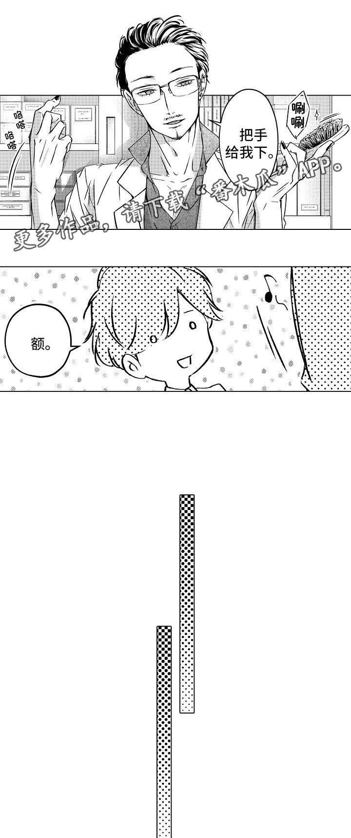 第17话2