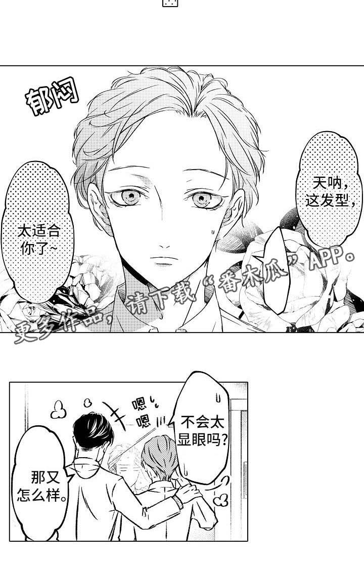 第17话3