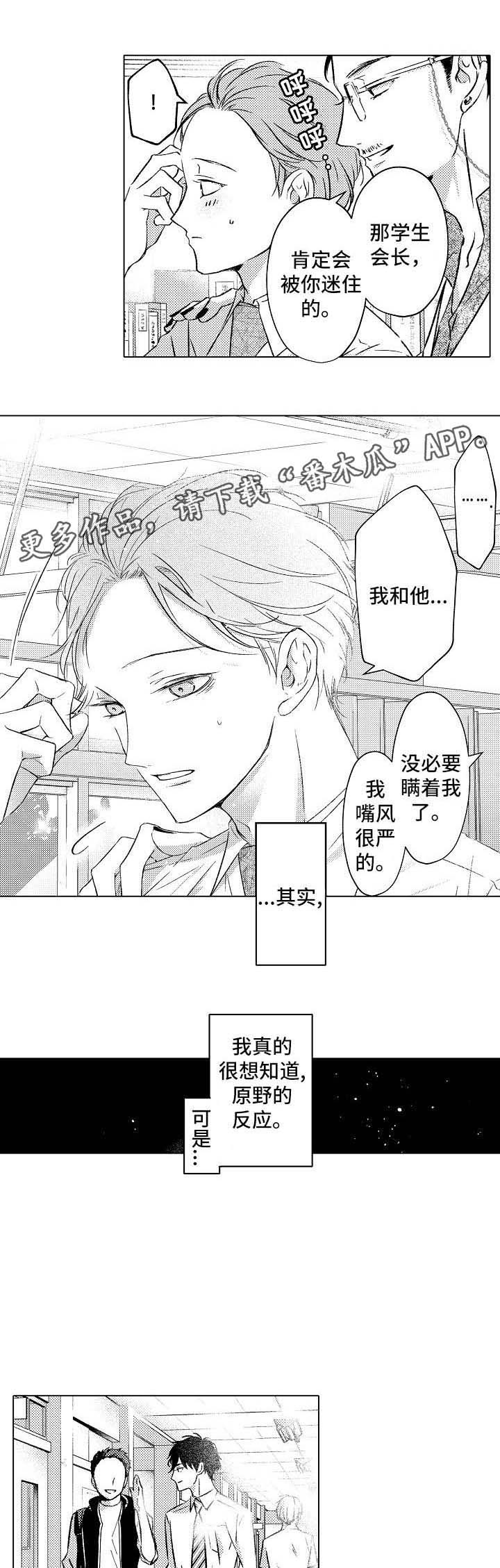 第17话4