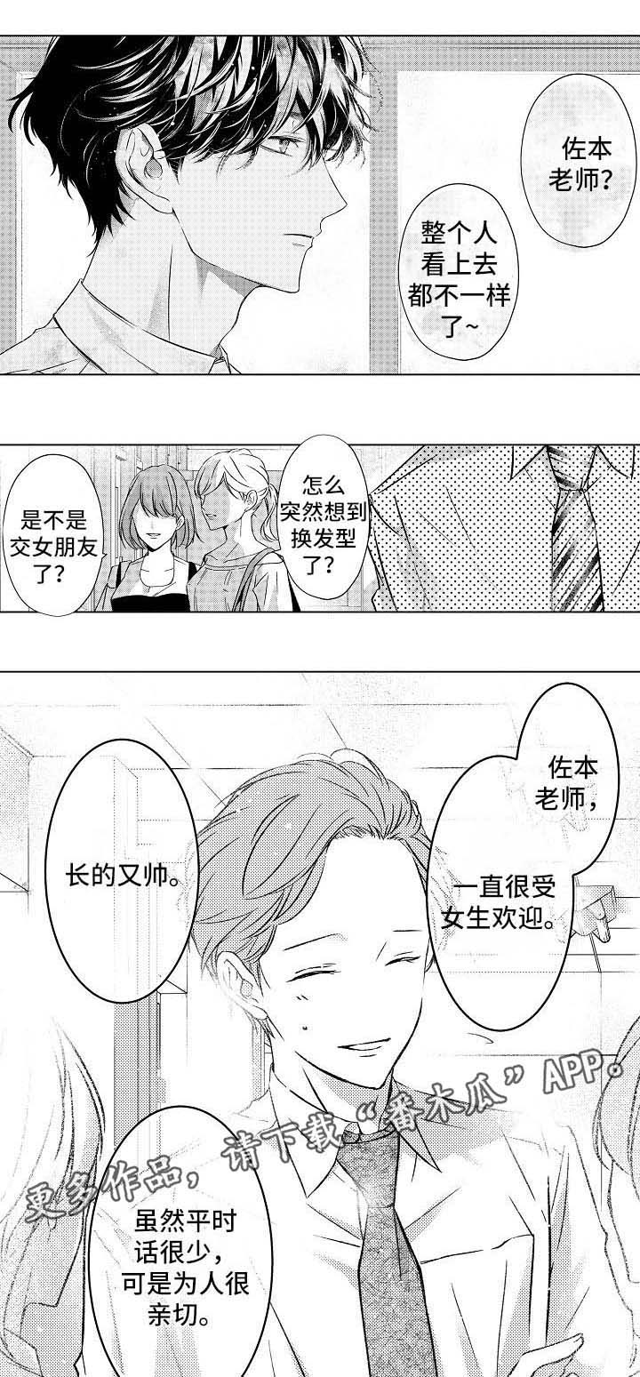 第17话6