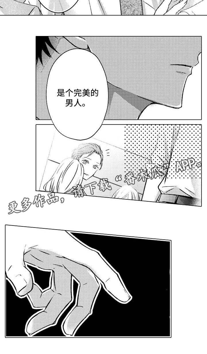 第17话7
